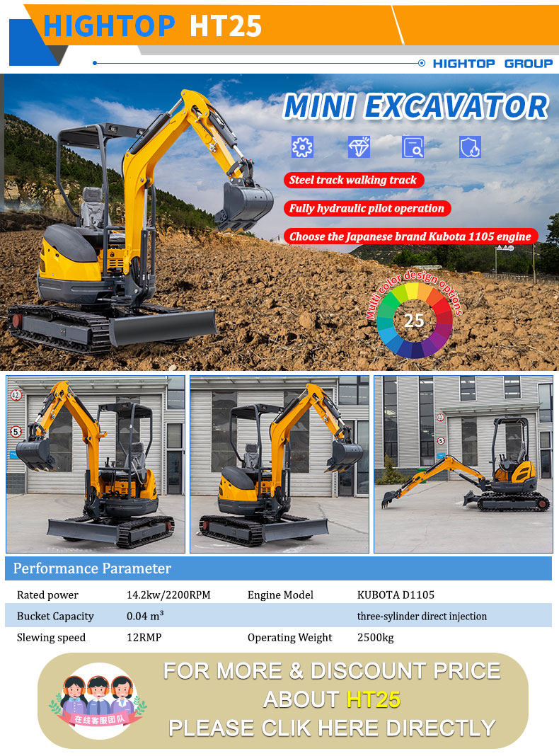 HT12G Mini Excavator
