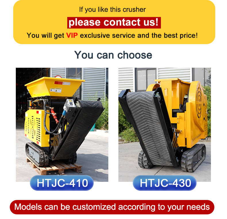 HTJC430 Crusher Machine