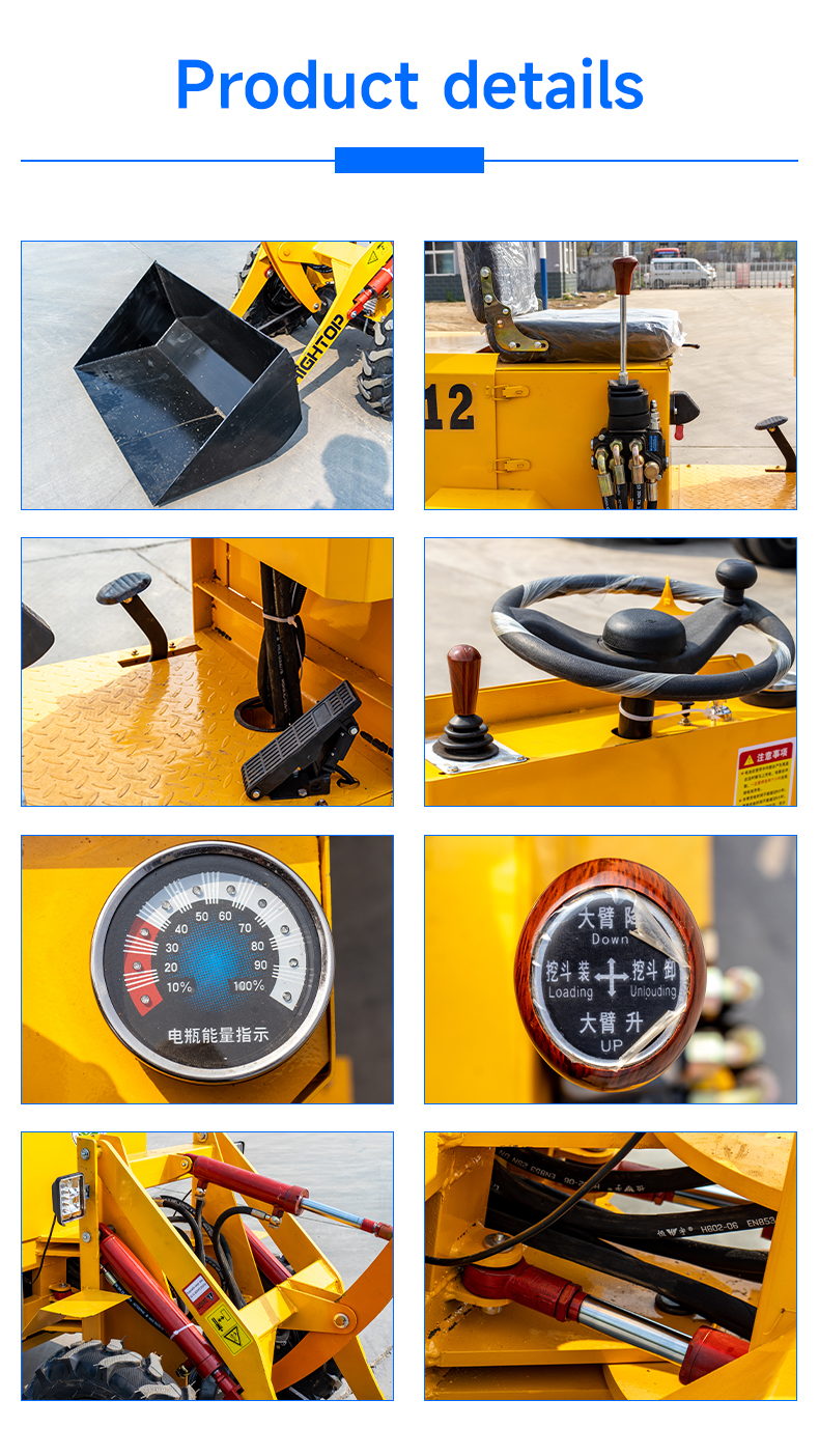 HTEL12 Electric Small Wheel Loader