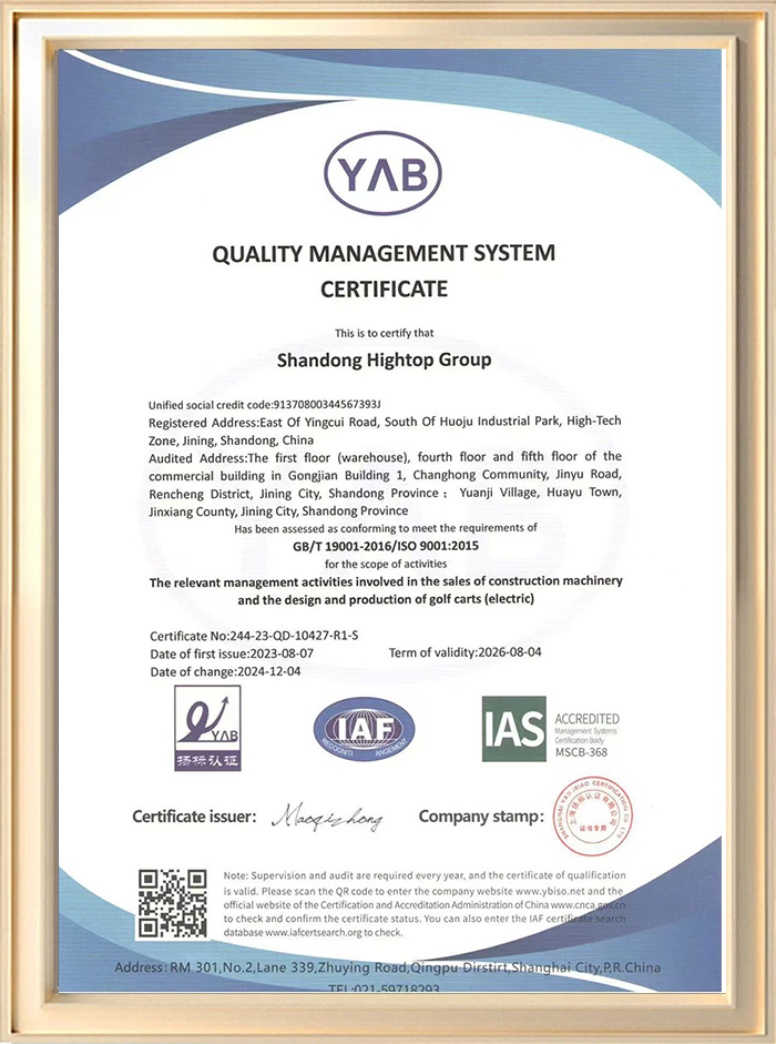Certificado de calificación