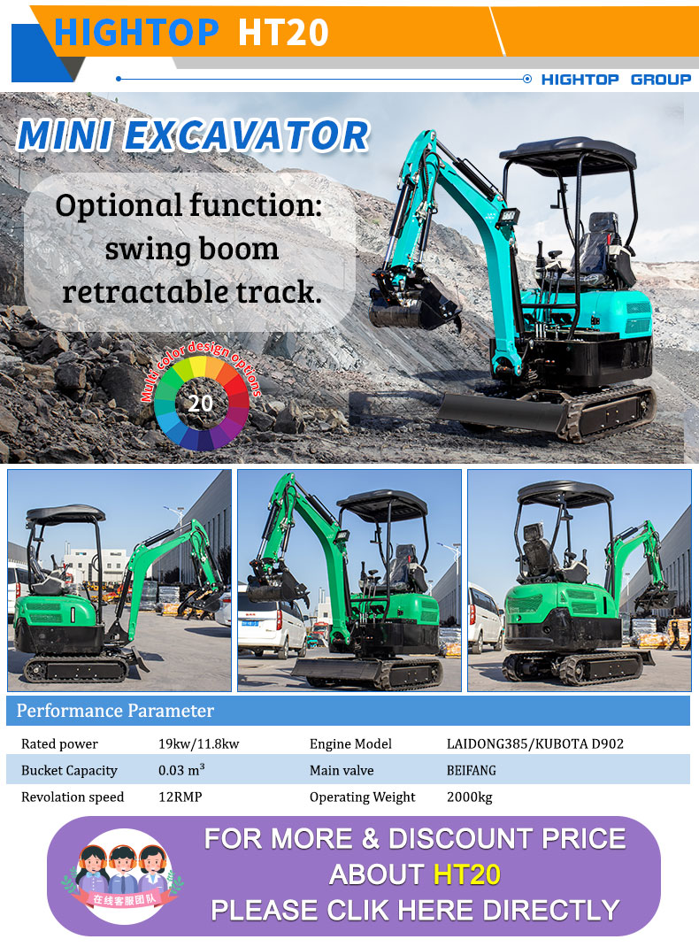 HT12G Mini Excavator