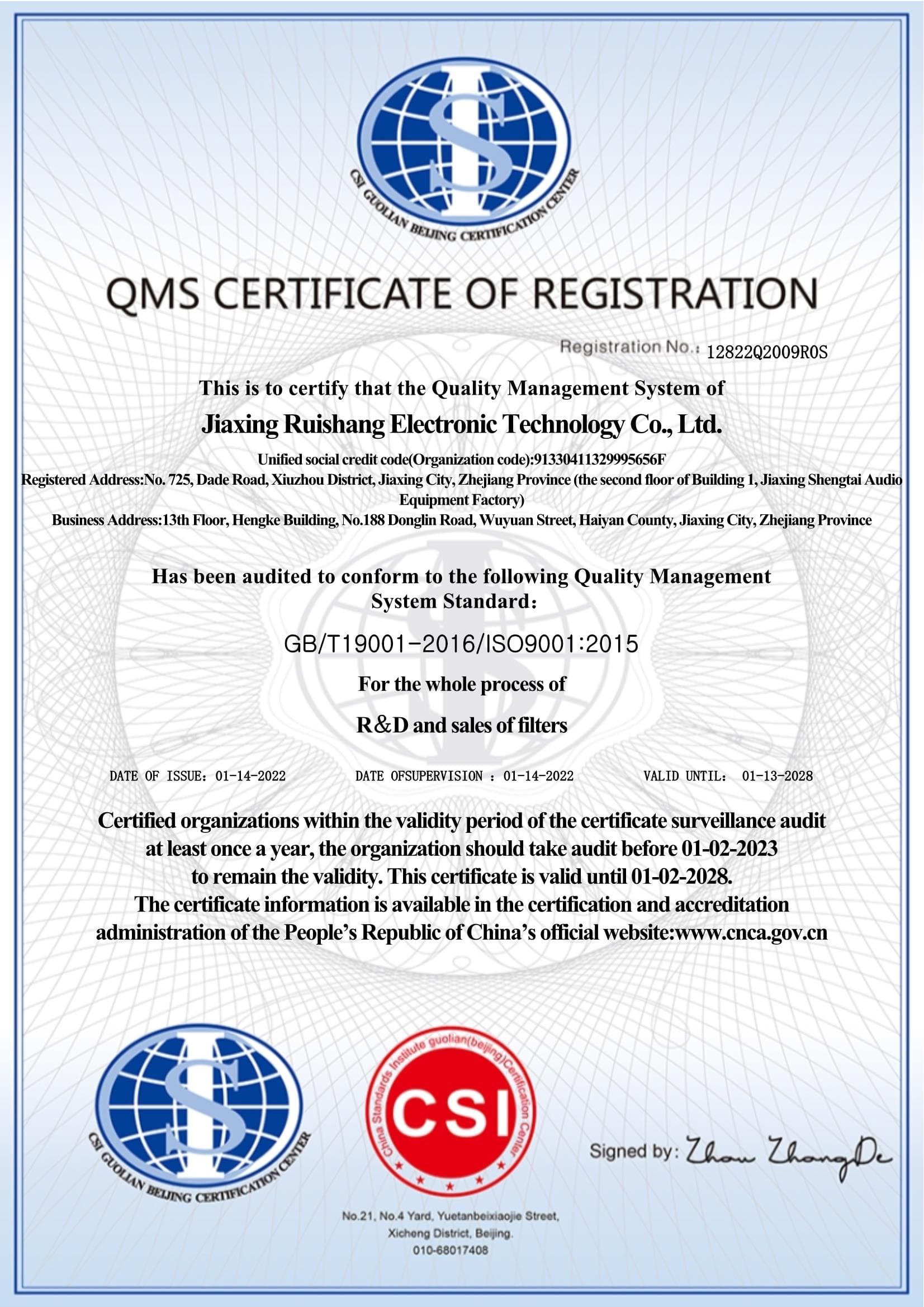 Certificate