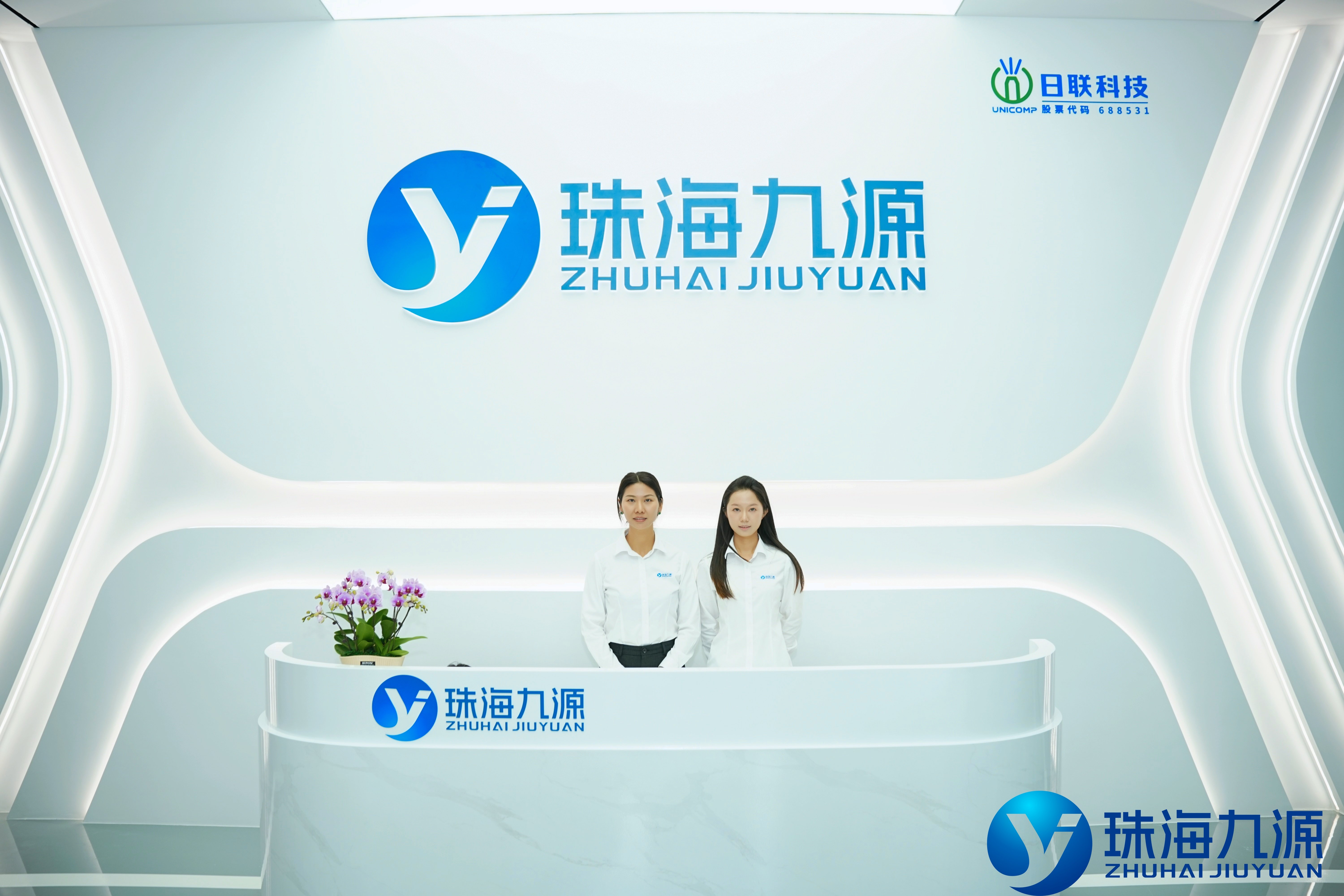Company Profile