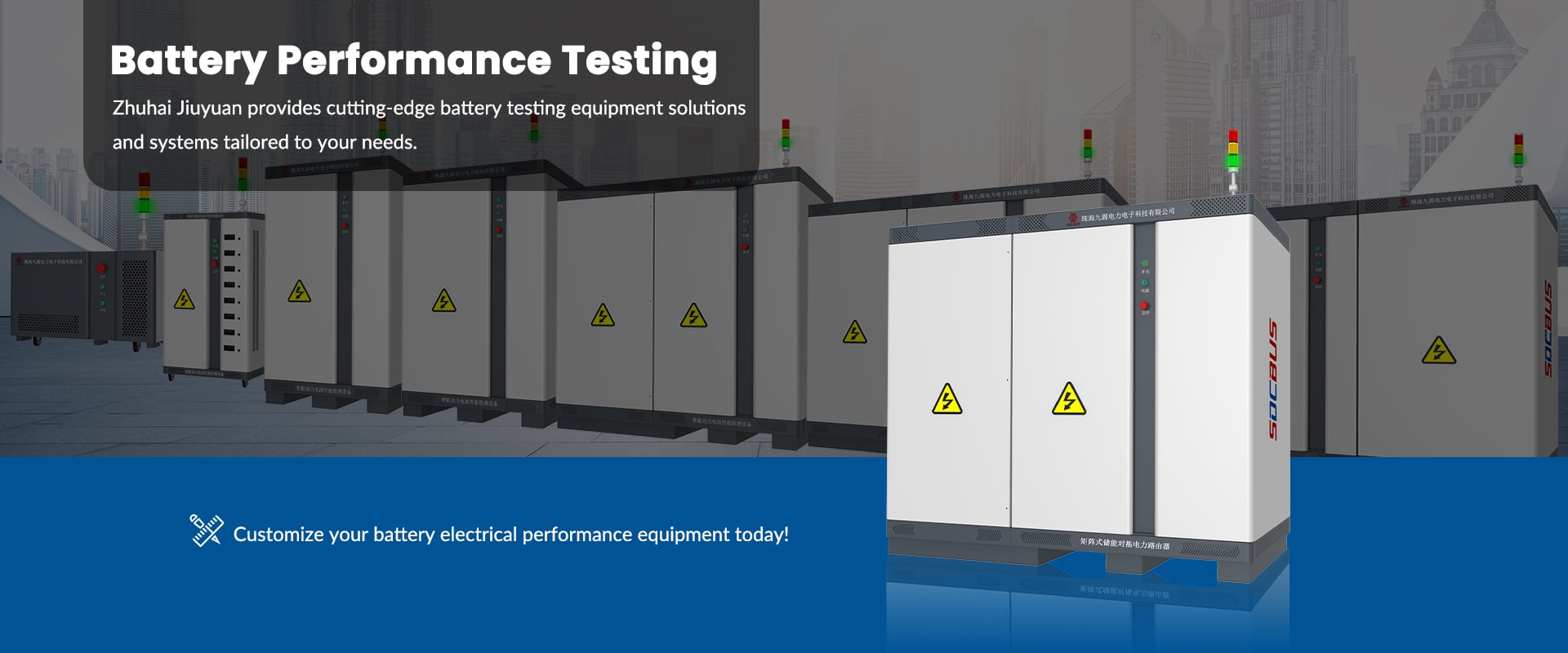 JiuyuanTech Lithium & ESS Battery Performance Test Equipment Manufacturer
