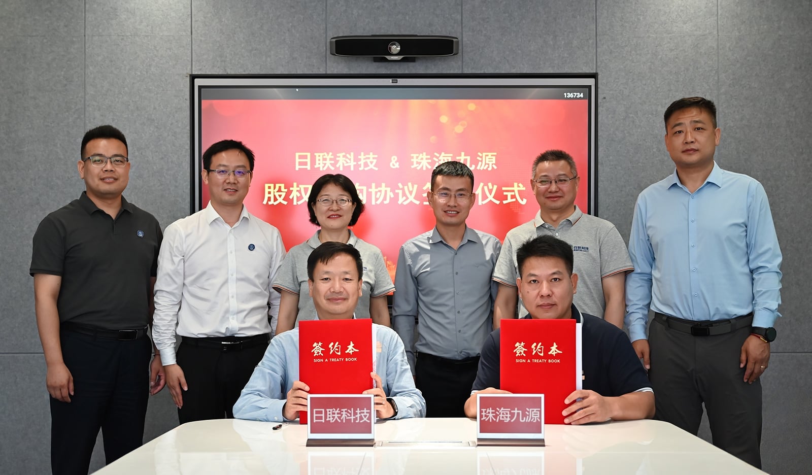 Strategic Cooperation Announcement: UNICOMP & Zhuhai Jiuyuan Join Hands for a Share Future