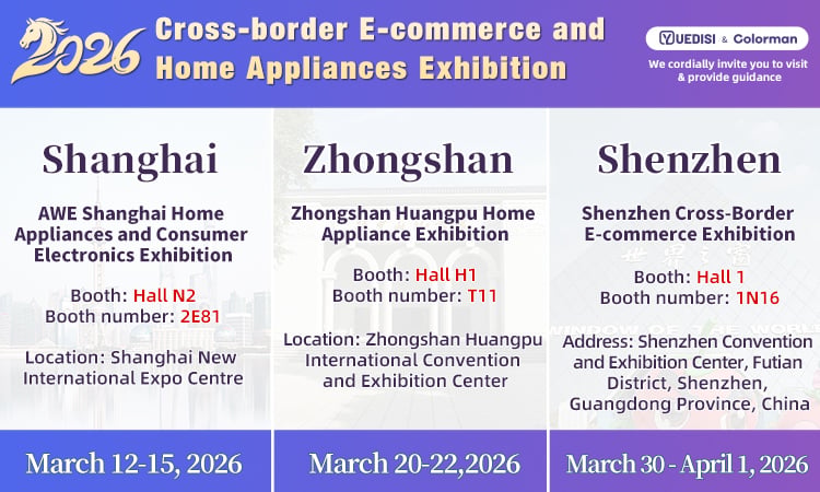 Warm Invitation to Meet Great Bear Technology at Our March 2026 Exhibitions
