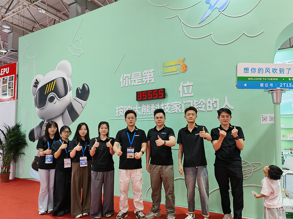 Great Bear Technology Announces Dynamic Exhibition Lineup for Second Half of 2025
