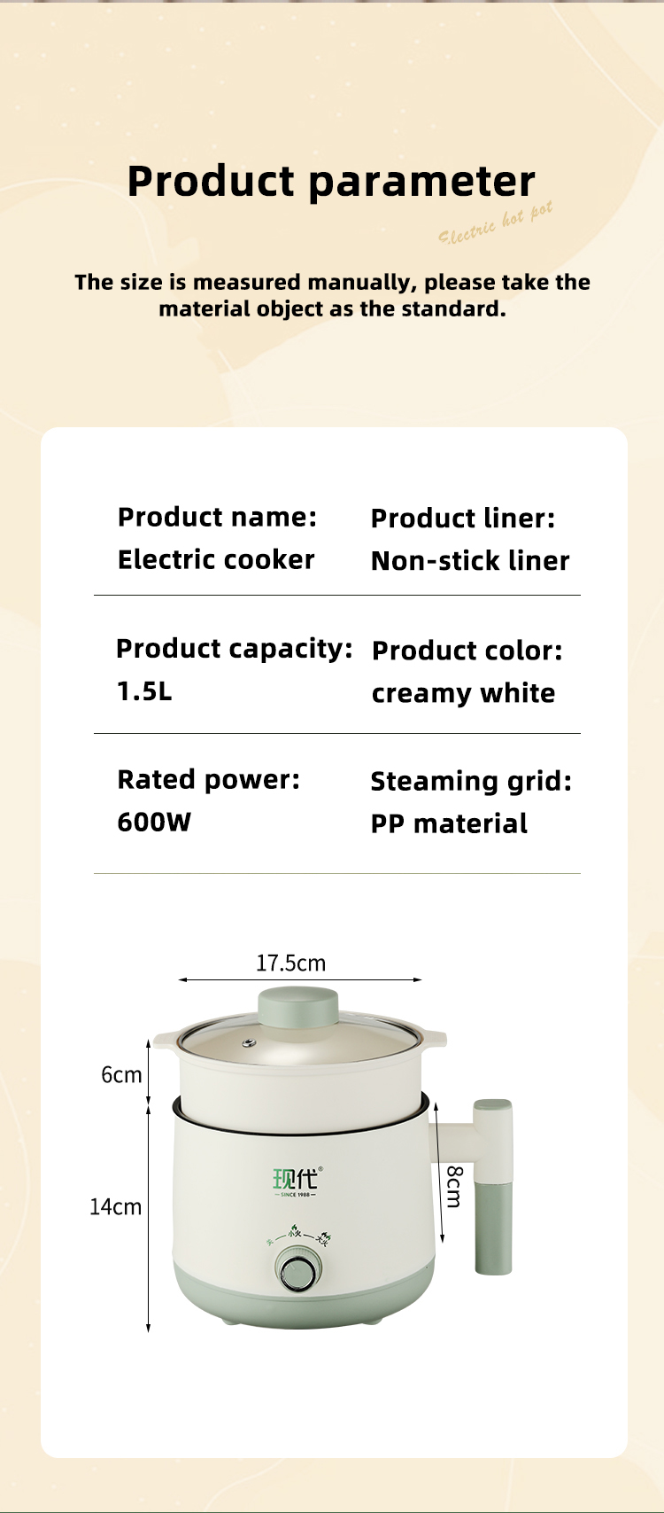 Starry Dome Knob Electric Cooking Pot