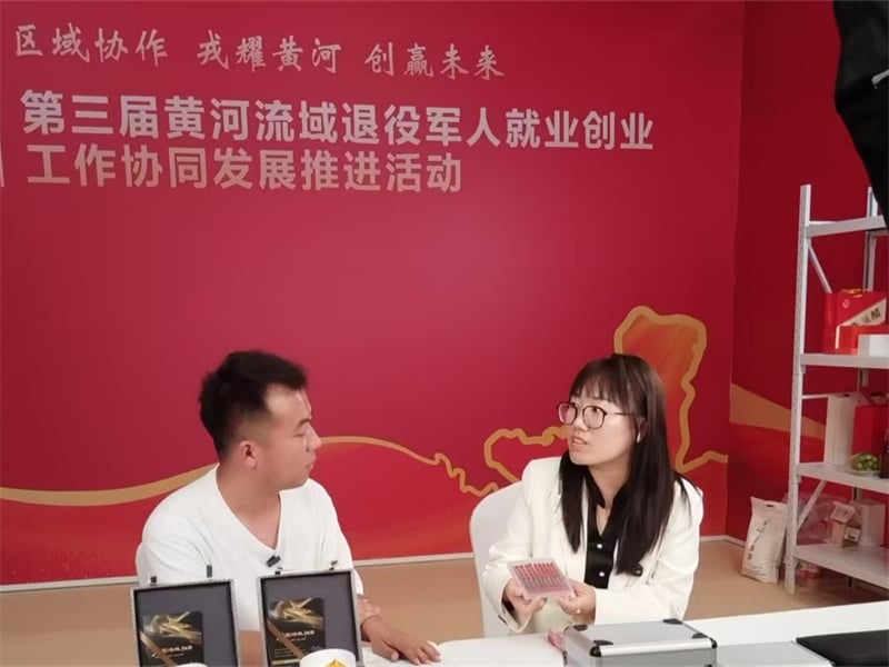 Changshunda, a veteran-founded enterprise, appears at the Yellow River Basin Veteran Entrepreneurship Event