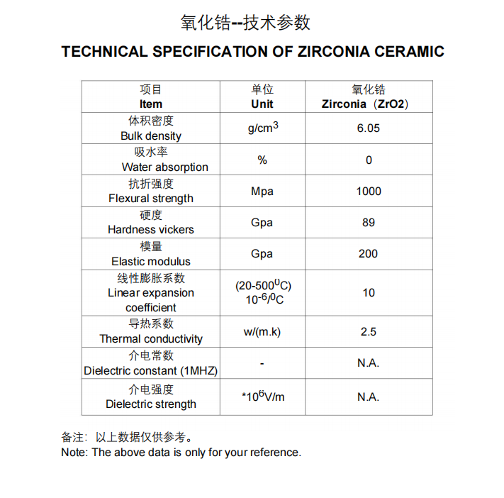 图片2(c861498a33).png