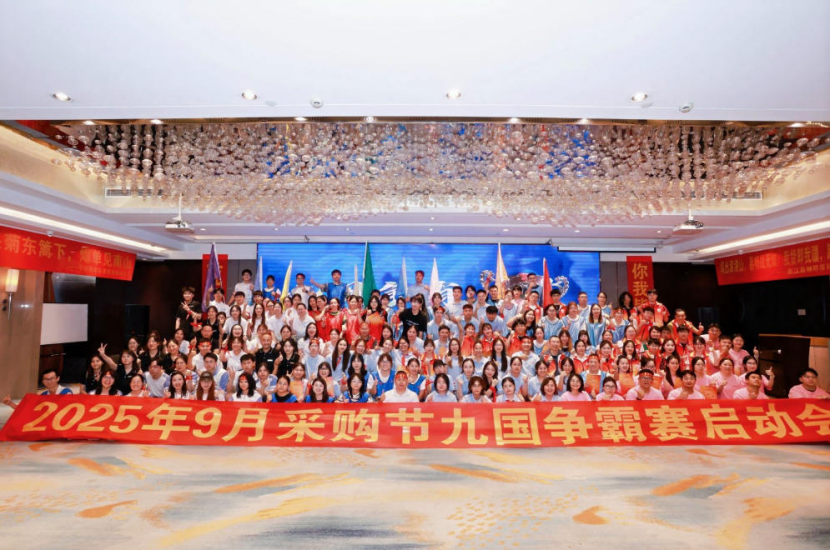 ESUN 2025 September Procurement Festival Kick-Off: The “9 Nations Battle” Begins