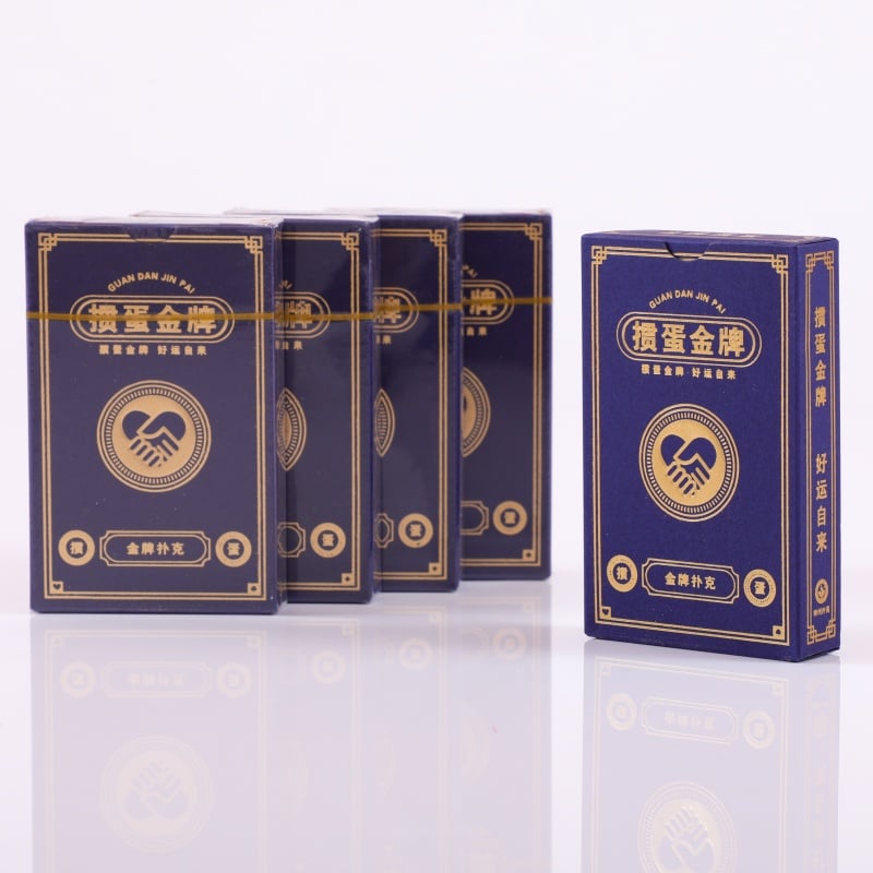 Guandan Poker Gift Box, Ad Customization