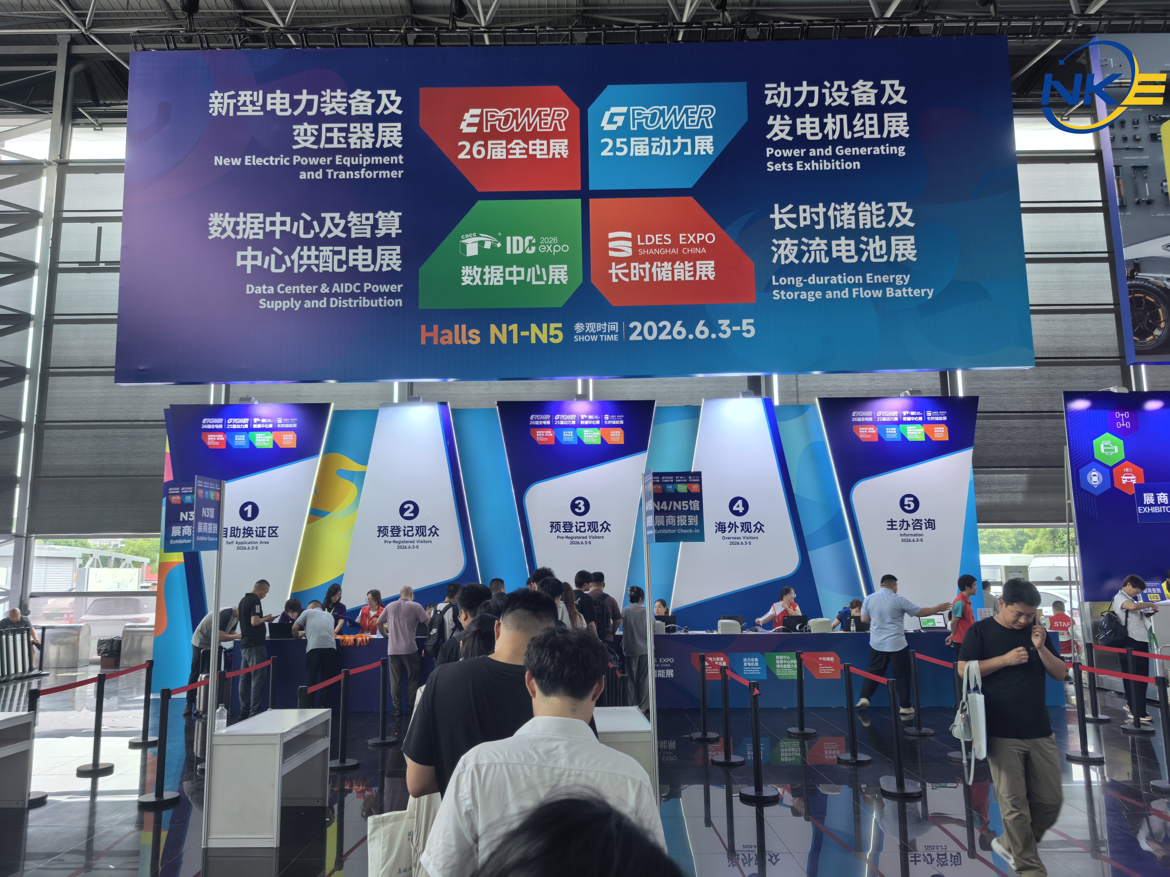 nanke electric debuts at china epower 2026 intelligent transformer test station energy efficiency management solutions-3