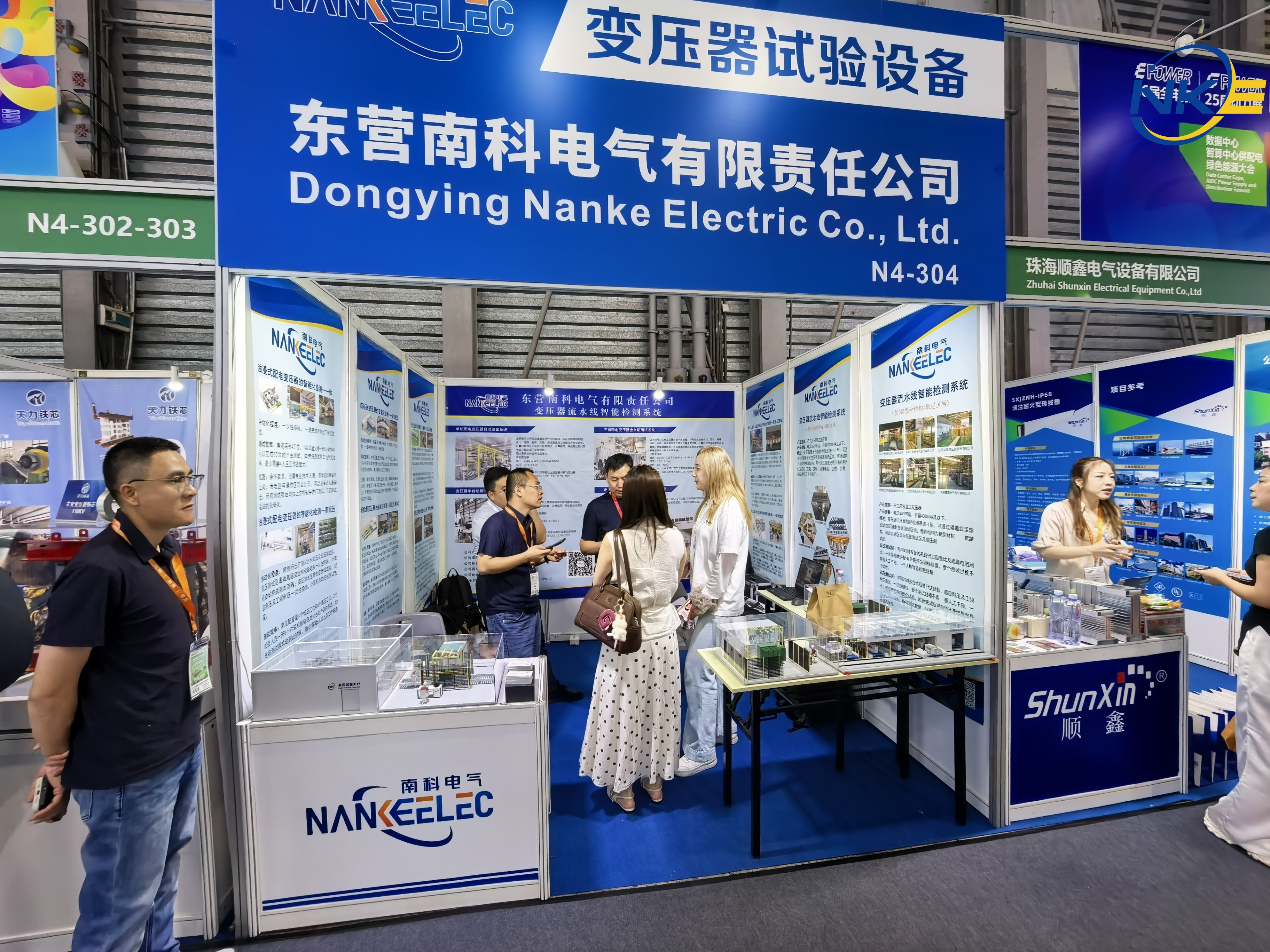 nanke electric debuts at china epower 2026 intelligent transformer test station energy efficiency management solutions-5