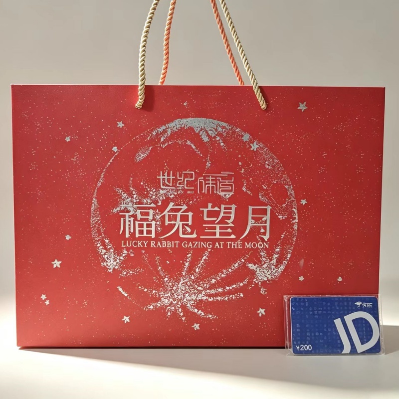 Nanke Electric Provides Mid-Autumn Festival Benefits to Employees.jpg