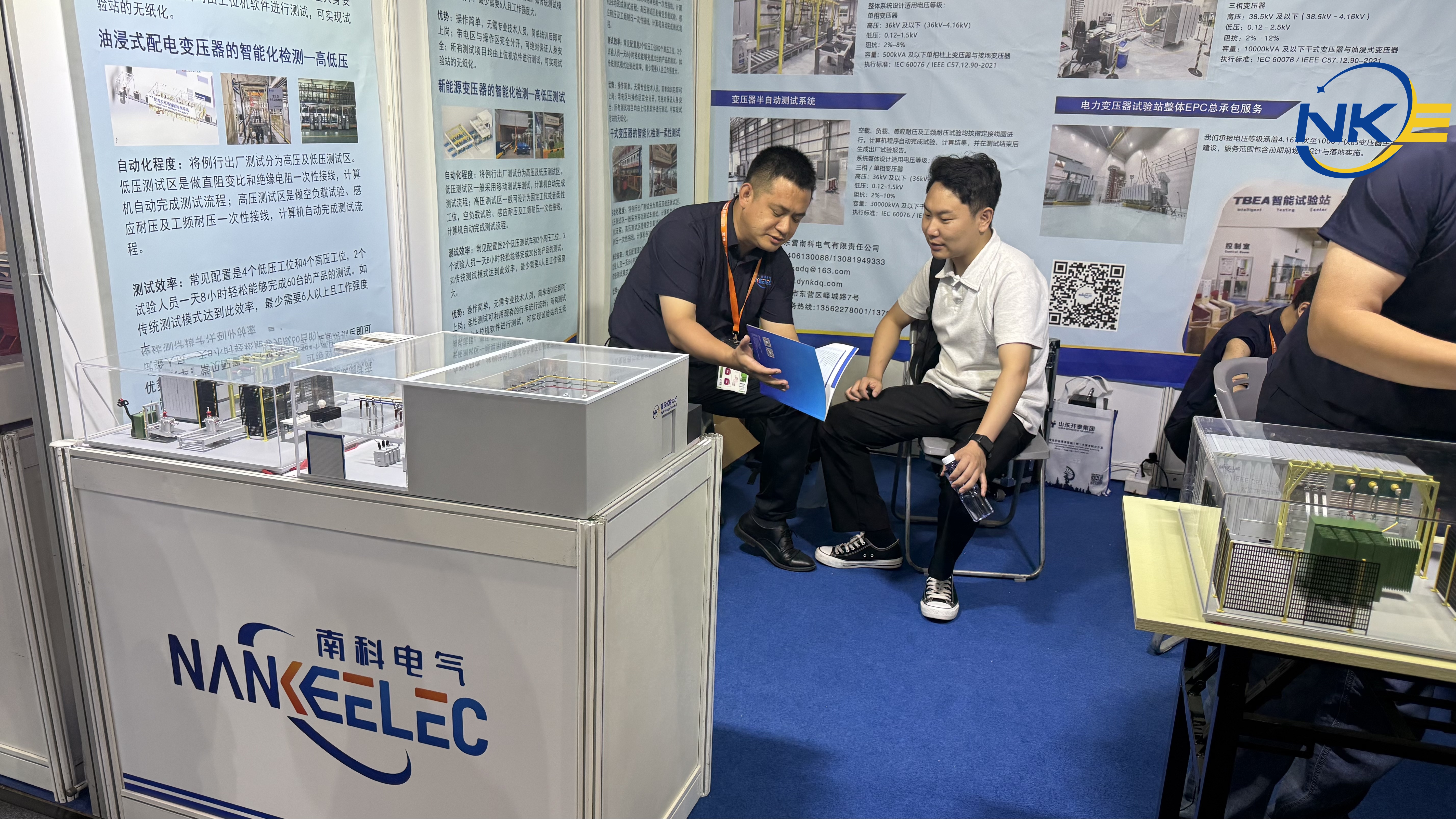 Nanke Electric Debuts at China EPower 2026 | Intelligent Transformer Test Station & Energy Efficiency Management Solutions