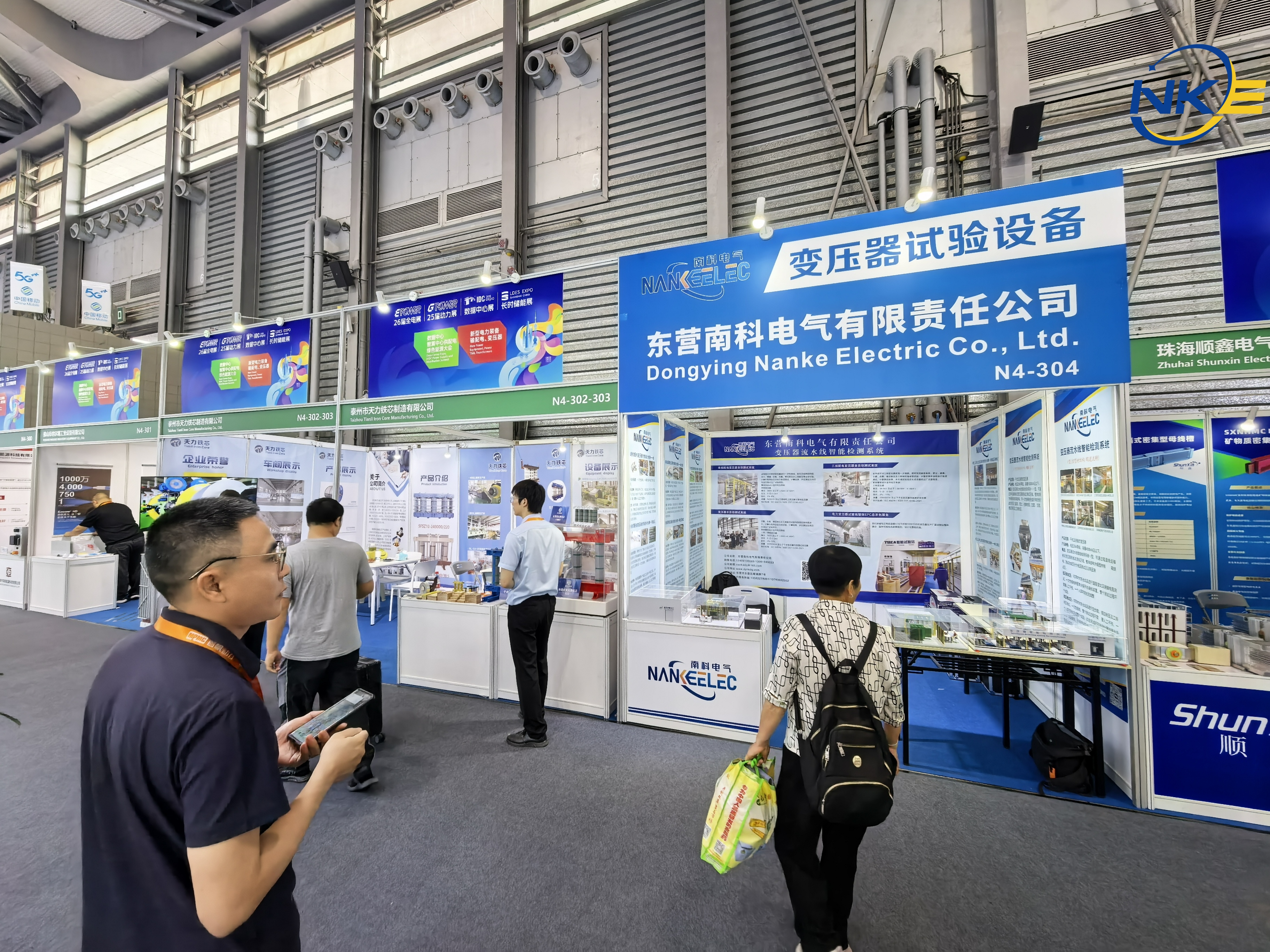 nanke electric debuts at china epower 2026 intelligent transformer test station energy efficiency management solutions-4