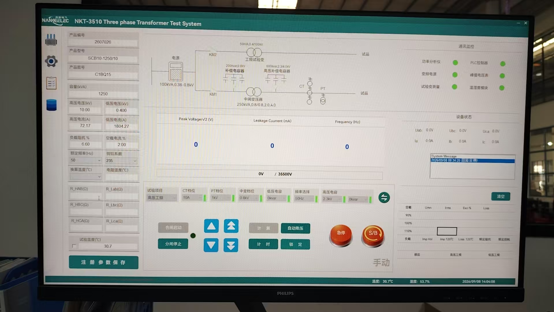 Automatic Distribution Transformer Test System for Distribution, Dry-Type and Renewable Energy Transformers4.png