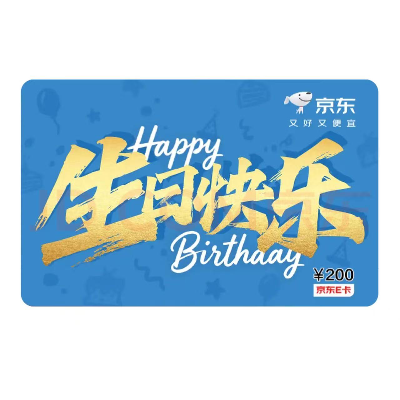 nanke electric hosts july employee birthday care event conveying corporate warmth-1