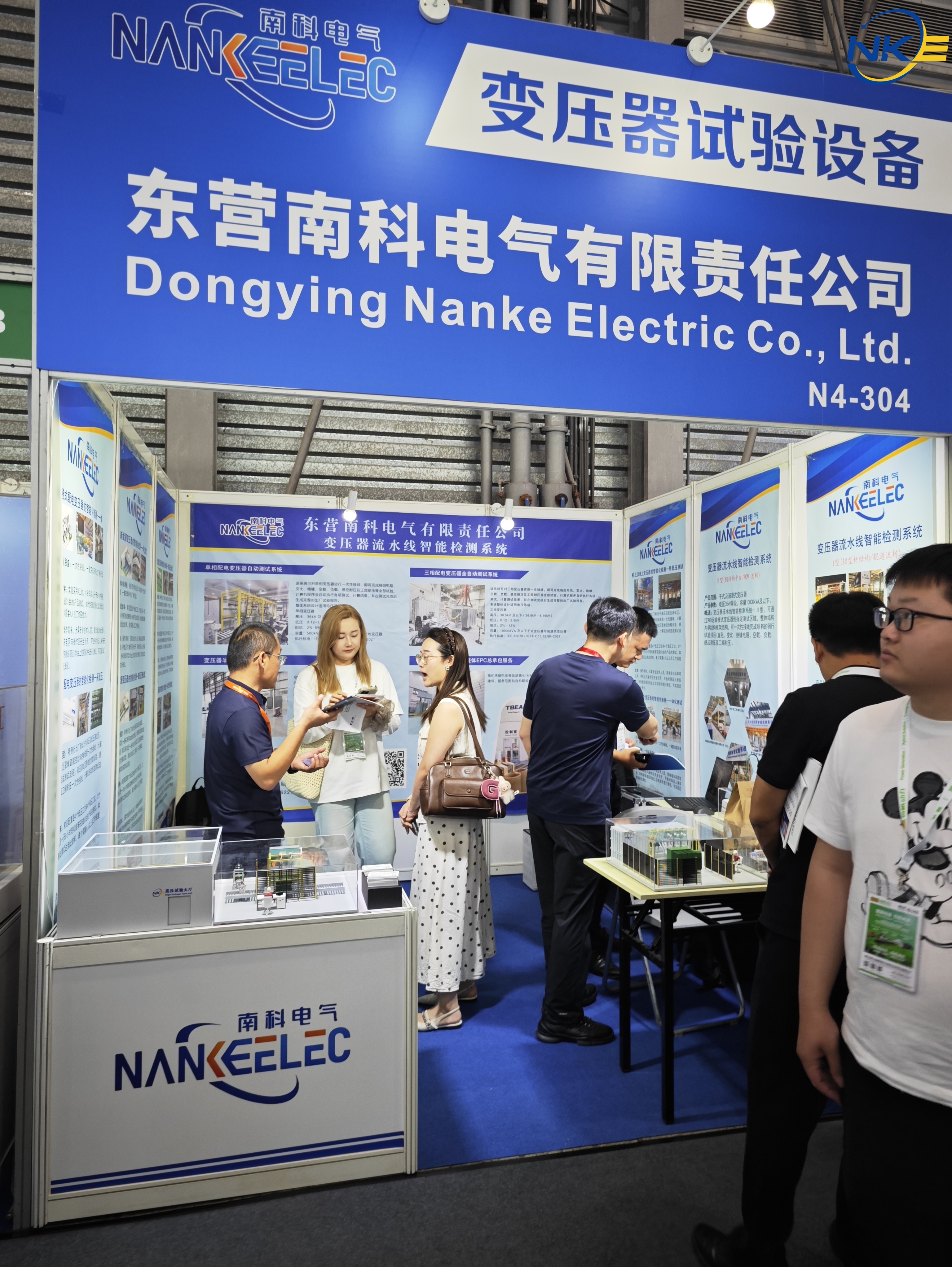 nanke electric debuts at china epower 2026 intelligent transformer test station energy efficiency management solutions-2