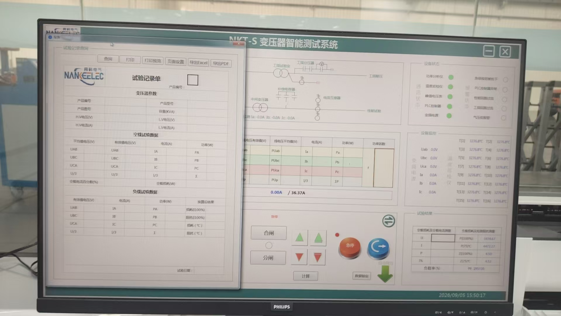 Automatic Distribution Transformer Test System Project Case Nanke Electric Delivers to Jiangsu Shuangxin Transformer 6.png