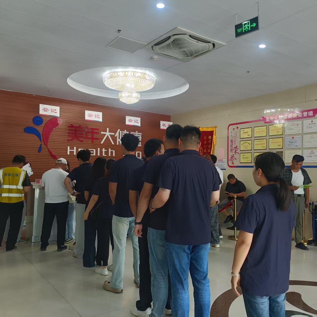 nanke electrics 2026 annual company wide health checkup successfully concluded people oriented approach to safeguarding employee health-1