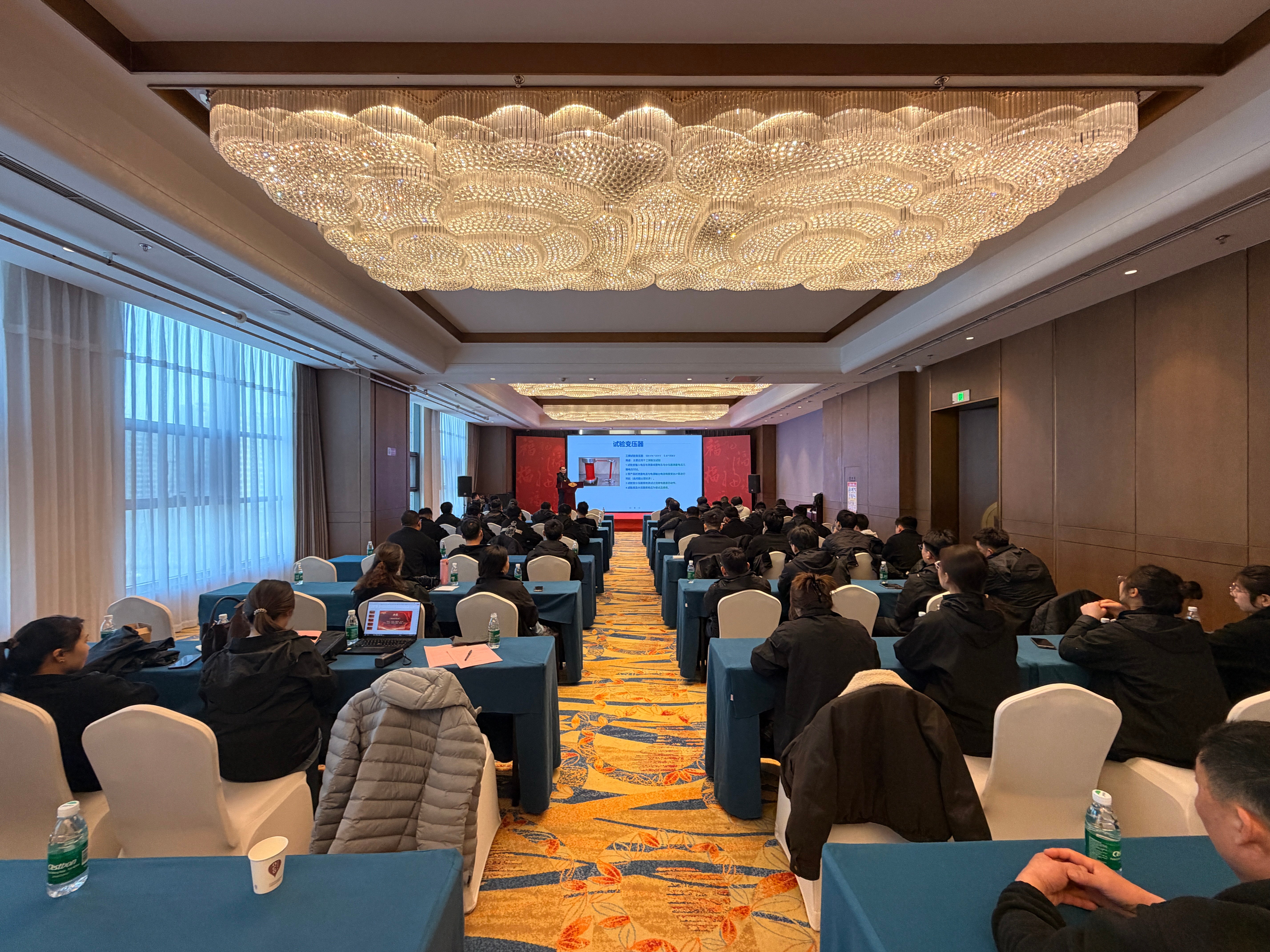 Strengthen Theory, Enhance Skills, Embark on a New Journey —— Nanke Electric 2026 Staff Theoretical Training Successfully Held