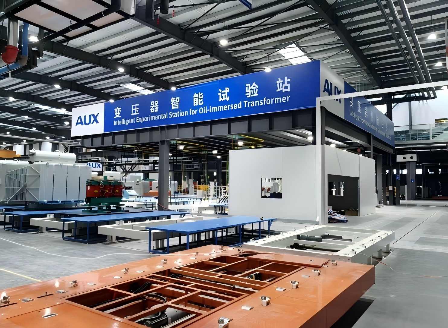 AUX (Ningbo)