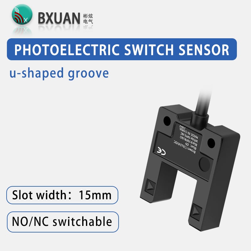 BPU2-Q10.7 U字型スロットセンサ 10～30VDC デュアル出力 NPN／PNP