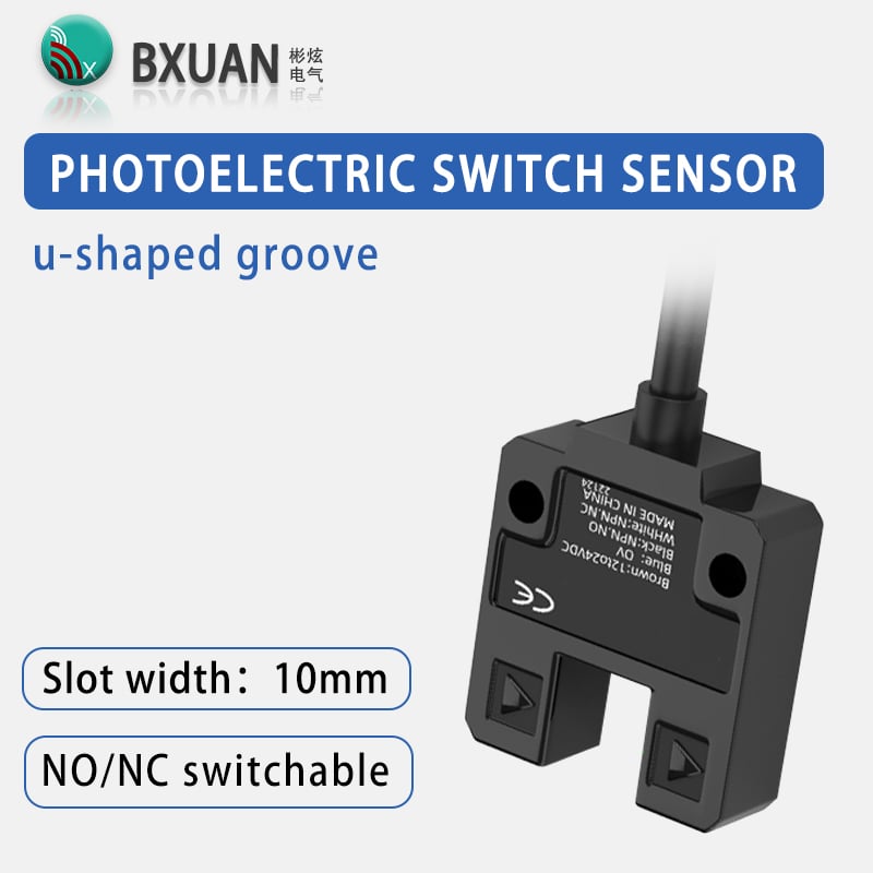 BPU2-Q10.7 U字型スロットセンサ 10～30VDC デュアル出力 NPN／PNP
