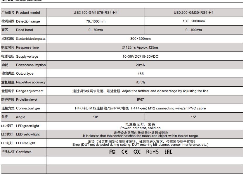 详情页_03.png