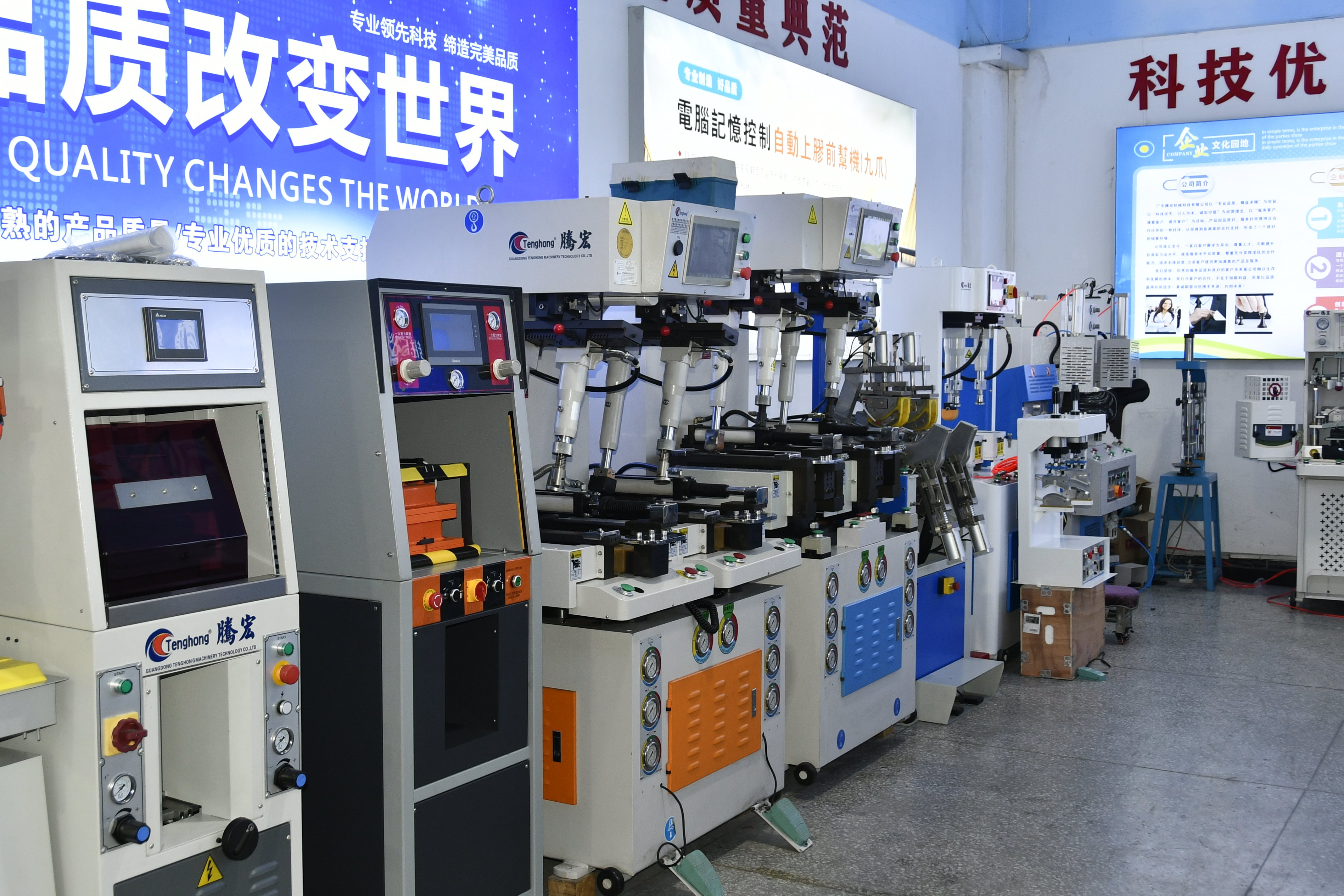 Standard Shoe Machinery for Footwear Factories: Core Equipment Guide