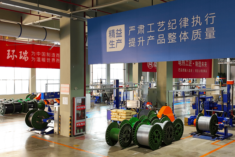 Huanrui Factory
