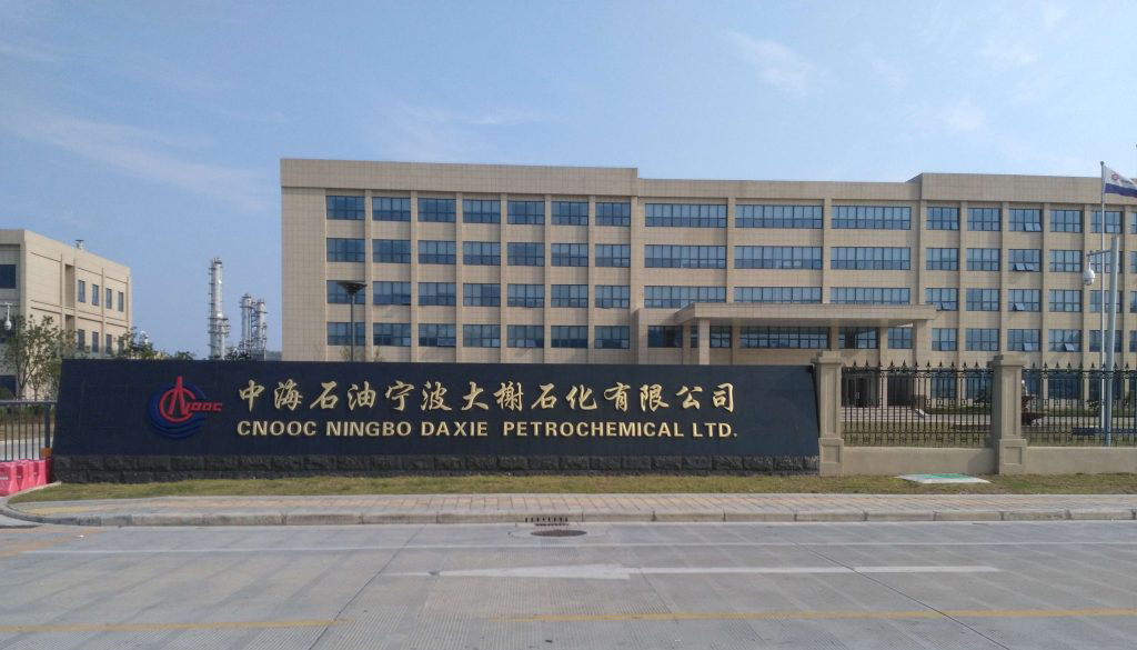 Electric Heat Tracing Framework Project, CNOOC Ningbo Daxie Petrochemical