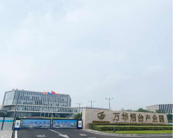 Wanhua Heng Power Electric Tracing Framework