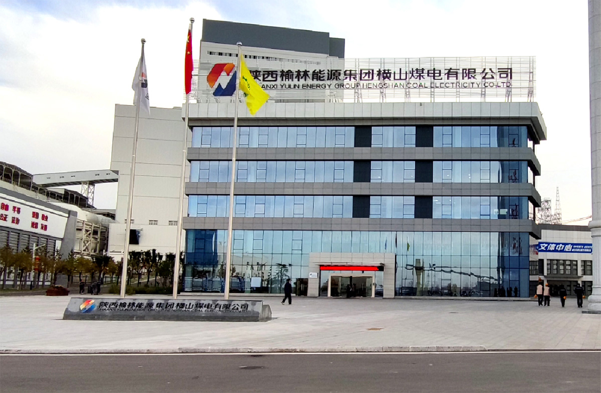 Electric Heat Tracing, LNG Completion & Improvement Project, Shaanxi Yulin Energy Group