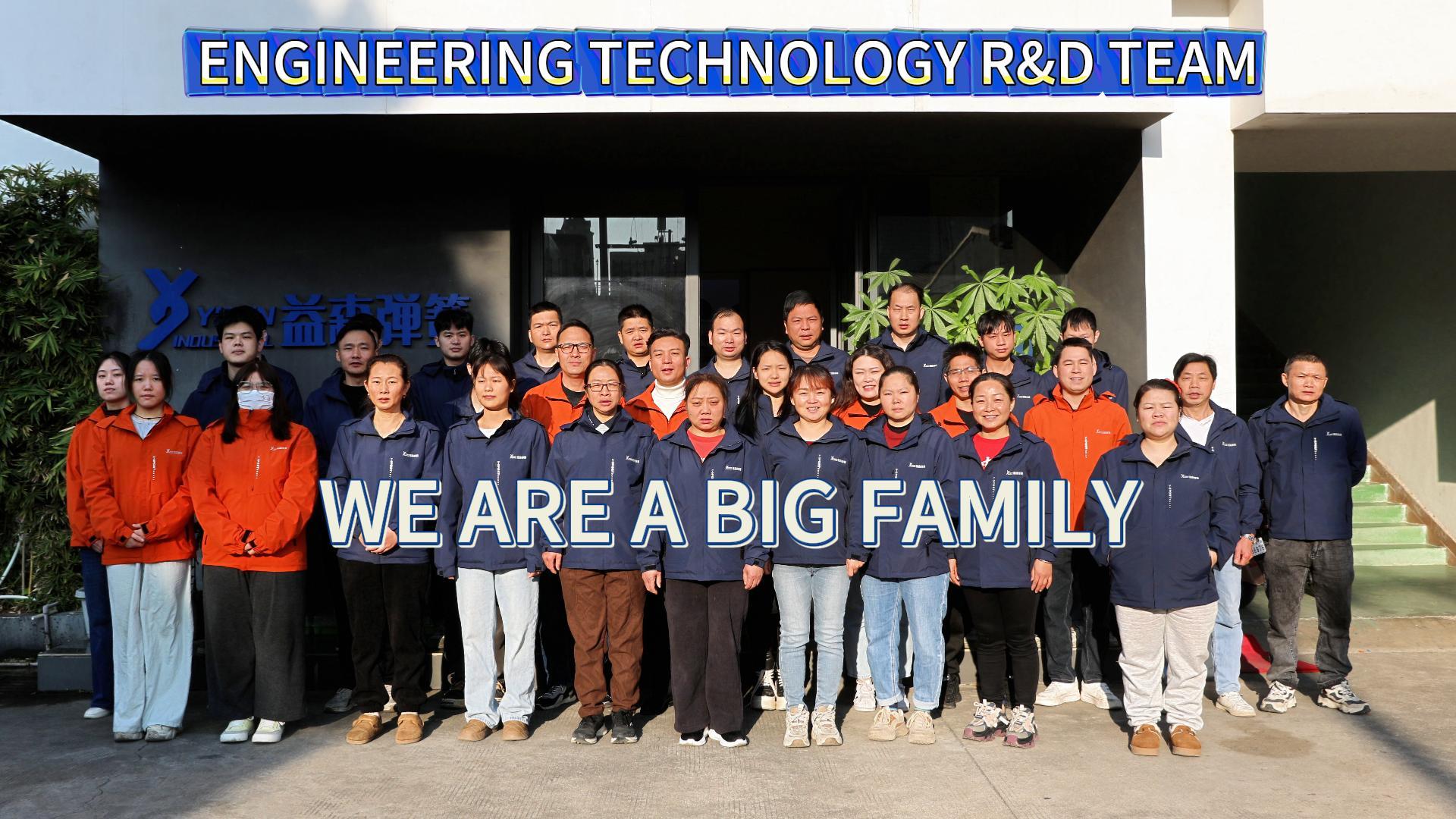 Dongguan City Yisen Precision Hardware Spring Co., Ltd
