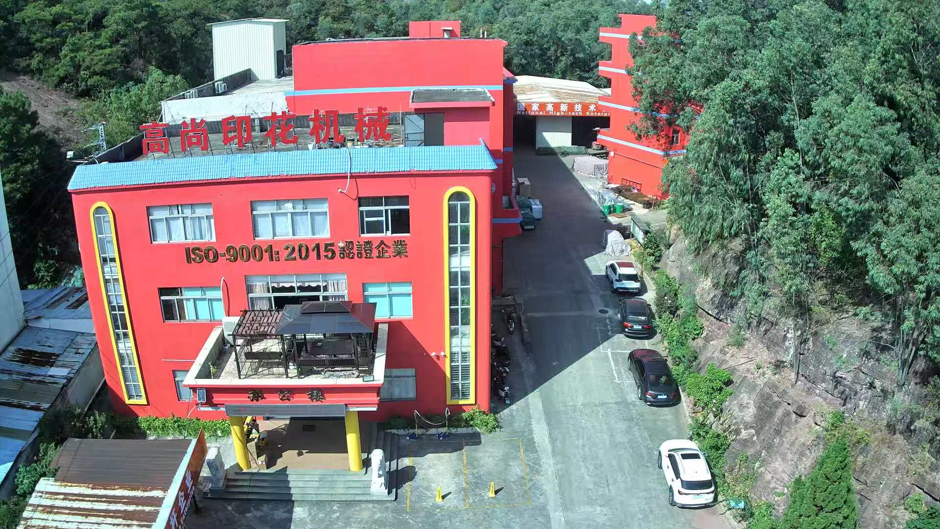 Produsen Peralatan Transfer Panas Profesional