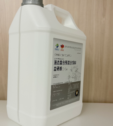 Quais Suplementos Nutricionais São Mais Eficazes para Melhorar o Metabolismo Hepático em Animais de Criação