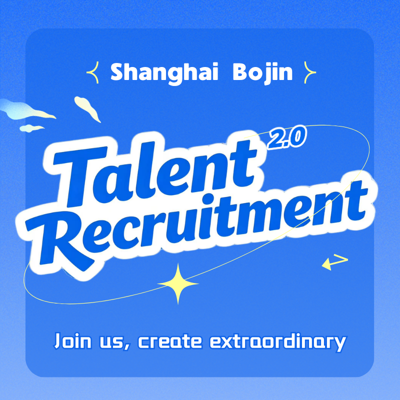 Shanghai Bojin Medical Campus Recruitment Guide