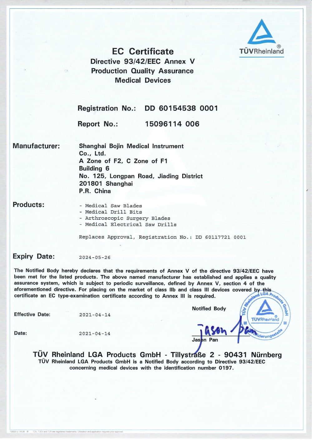 Certificates
