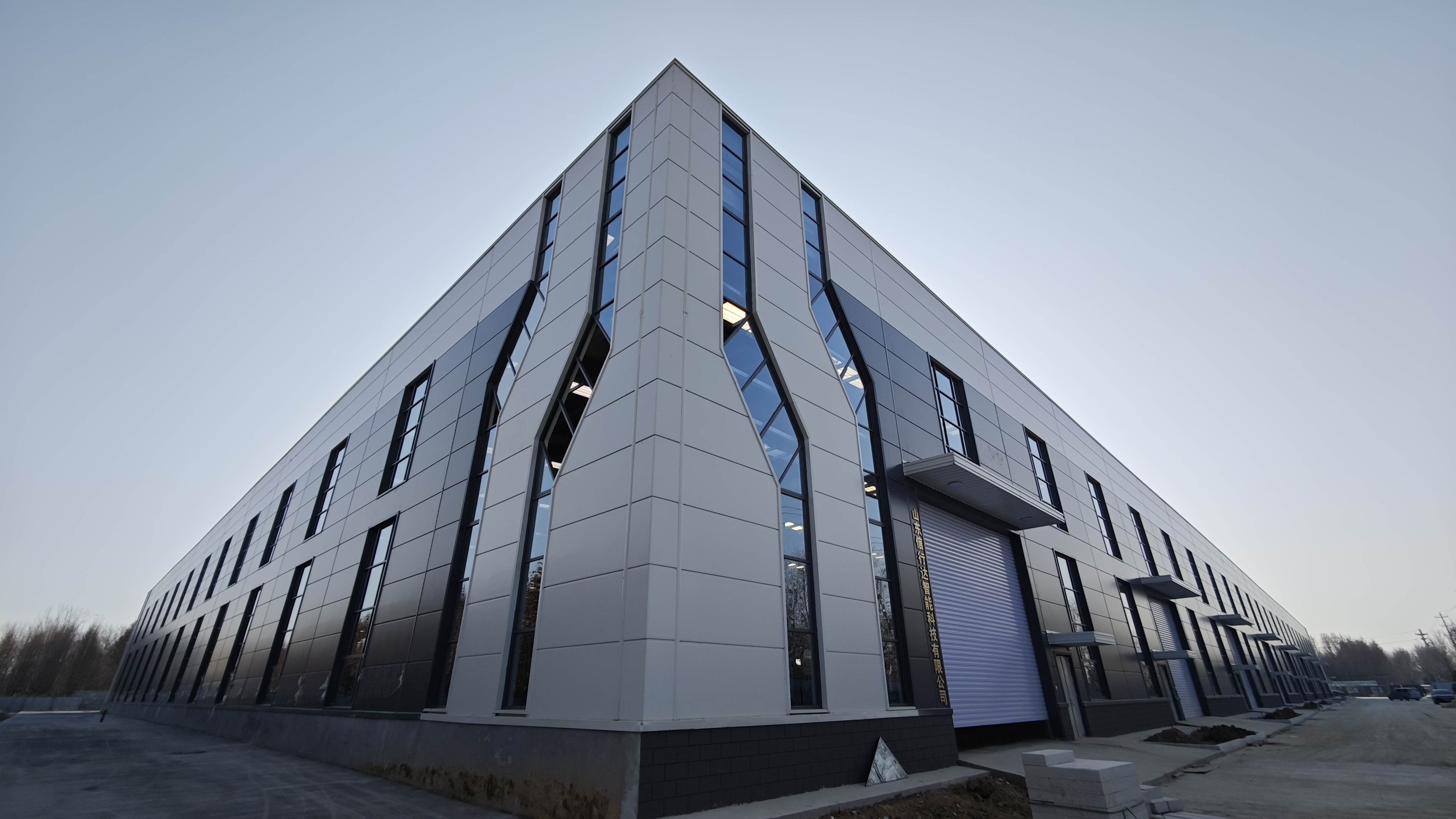 Shandong synstar Intelligent Technology Co., Ltd