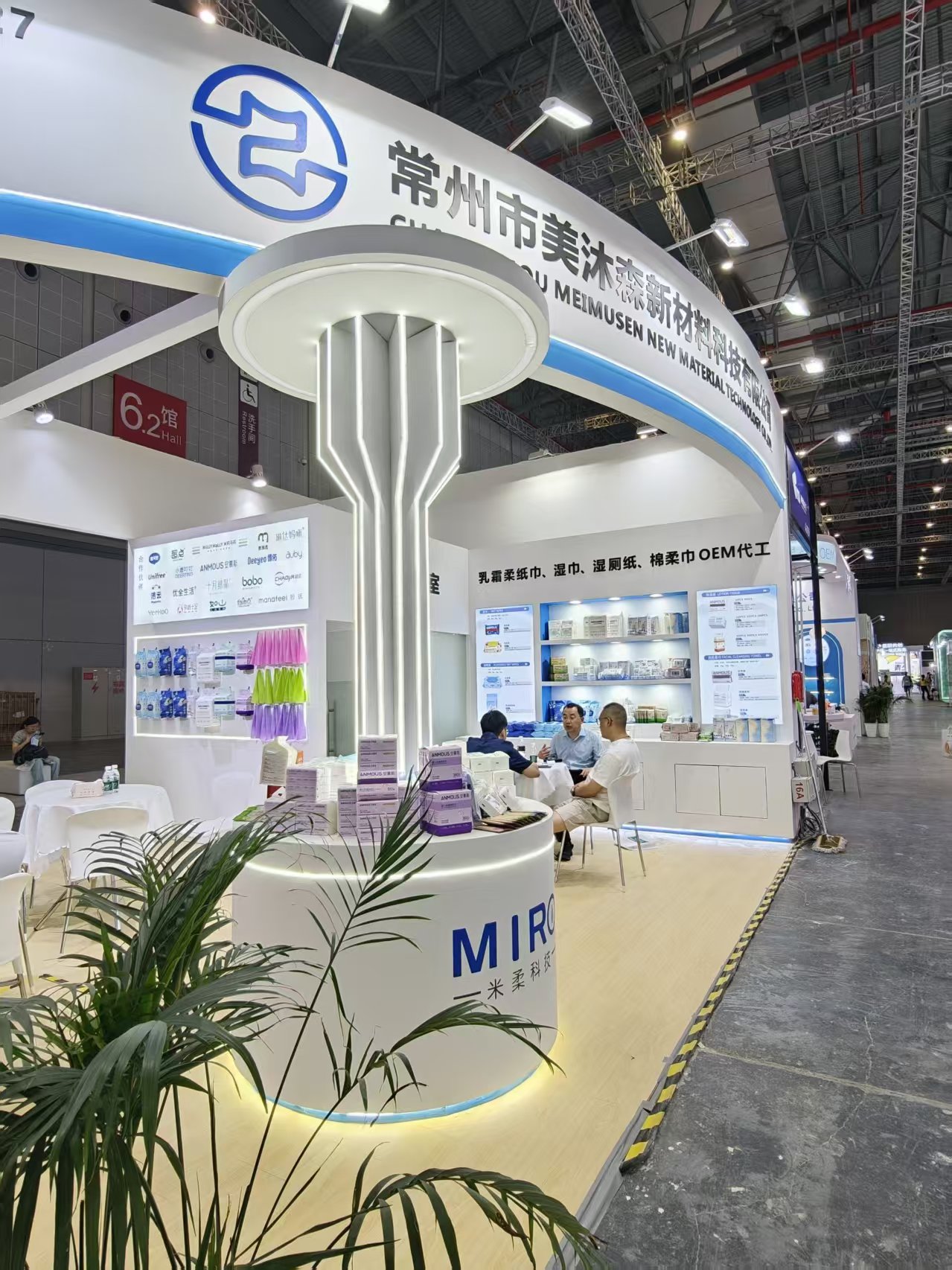 现场参展图 (2).jpg