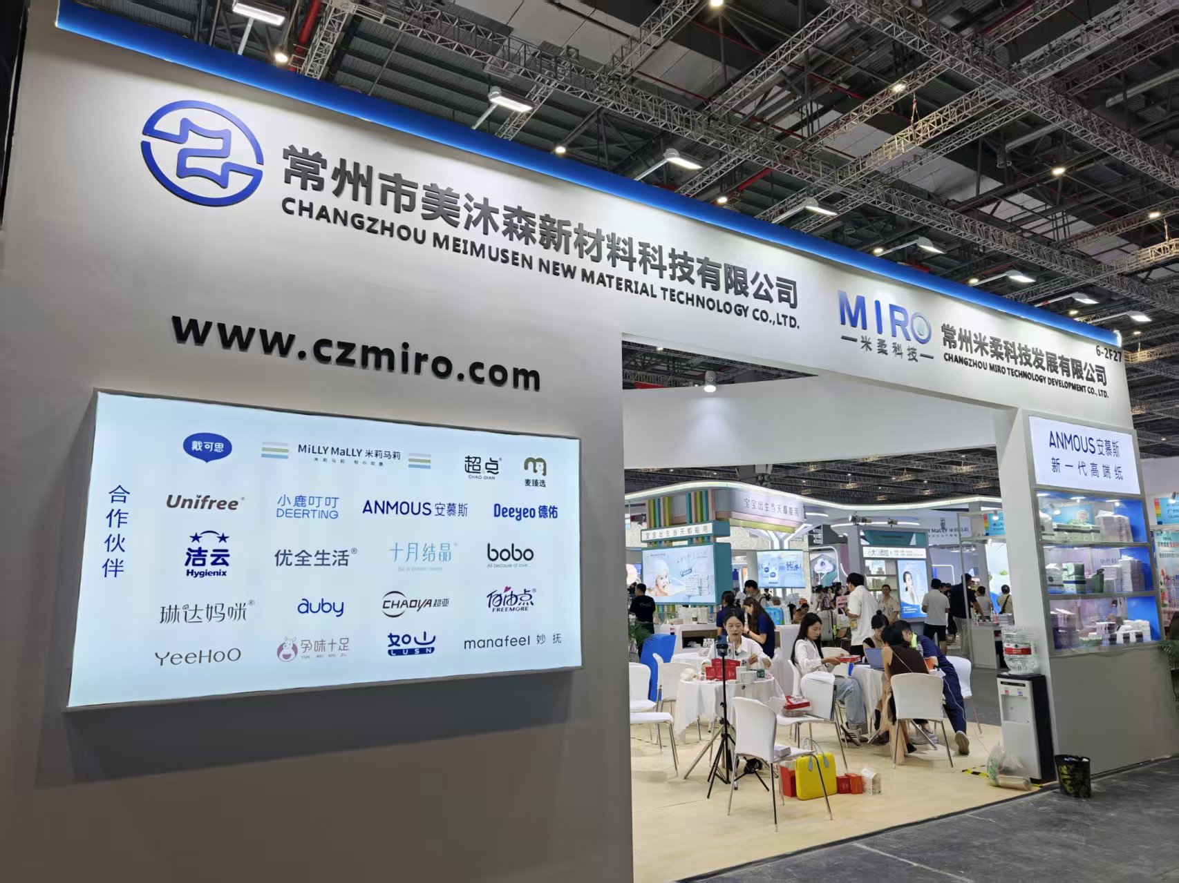 MEIMUSEN et MIRO au CBME 2025 – Mettant en valeur l’excellence dans les lingettes humides et les solutions d’hygiène