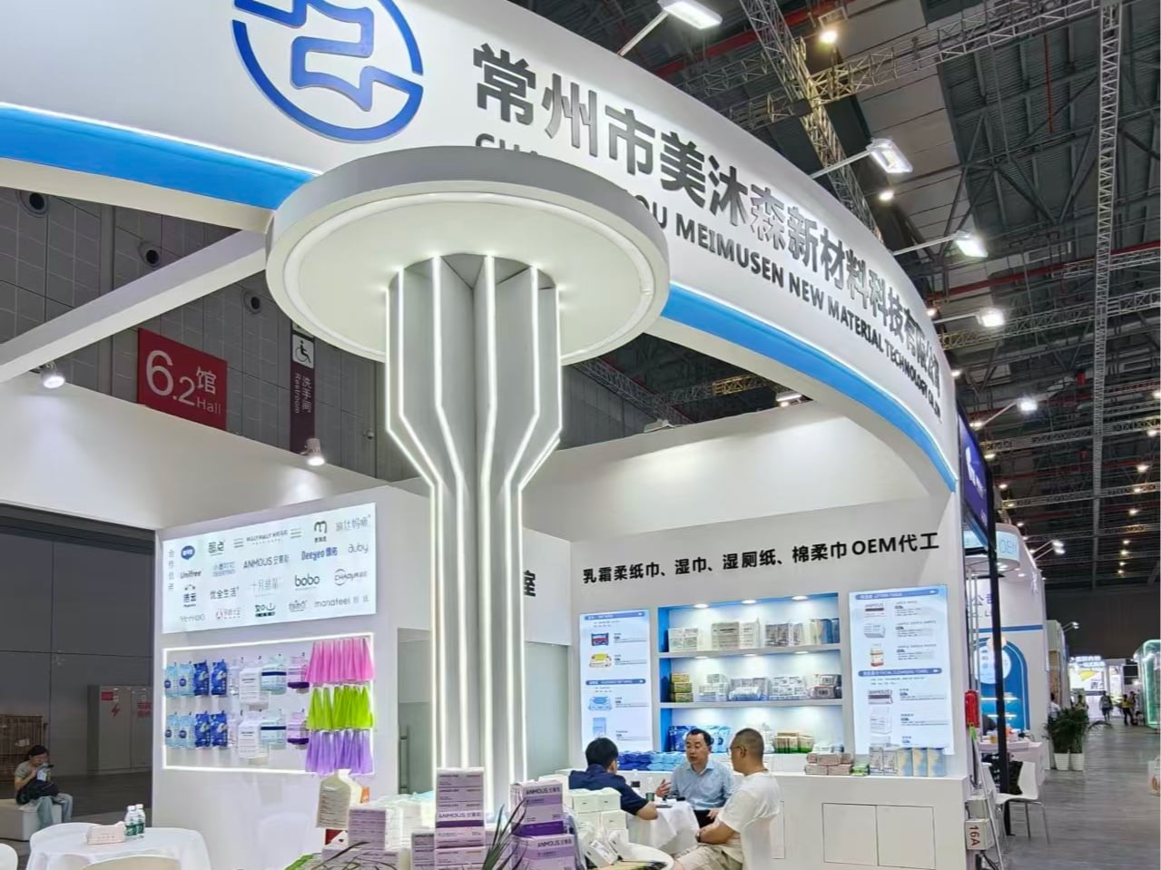 MEIMUSEN renforce ses partenariats B2B mondiaux dans le domaine de l’hygiène grâce à une production avancée et à des solutions innovantes