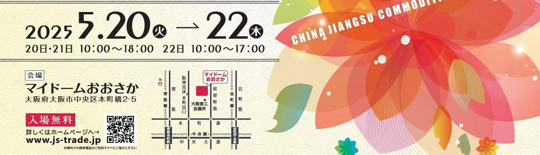展会信息[1].jpg