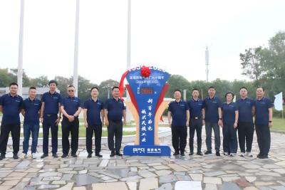 Nanjing Electric, Büyük 89. Yıl Dönümü Kutlamasını Düzenliyor