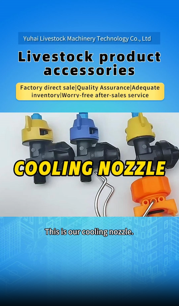 Recommended Cooling & Cleaning Nozzles