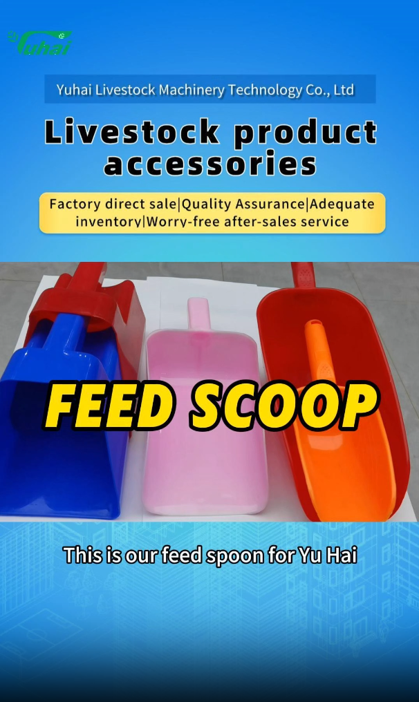 Various Styles of Feed Scoops