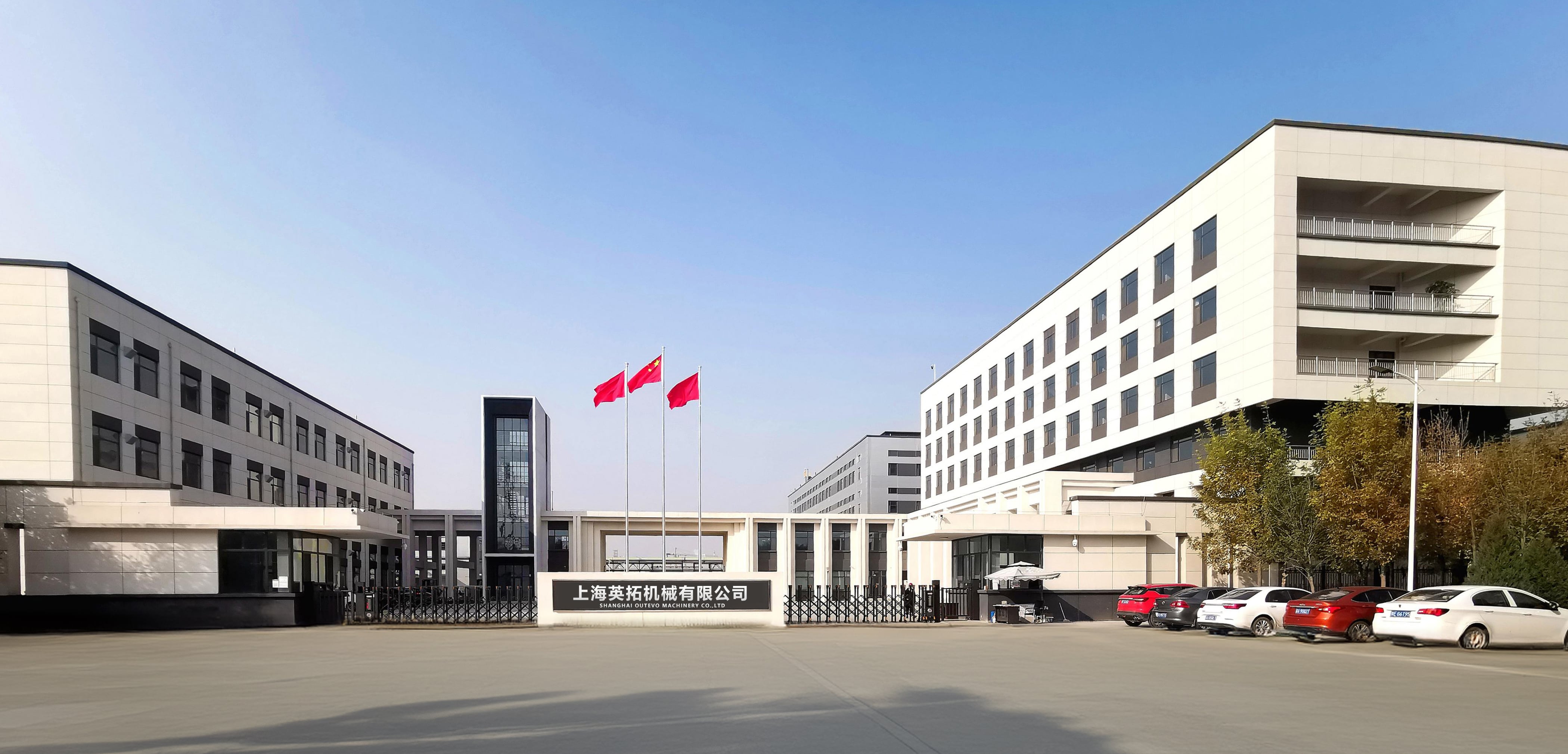 Công ty TNHH Máy móc Thượng Hải Outevo